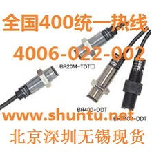 远距离光电开关BR20M-TDTD Olikua圆柱形传感器特性与性能总结