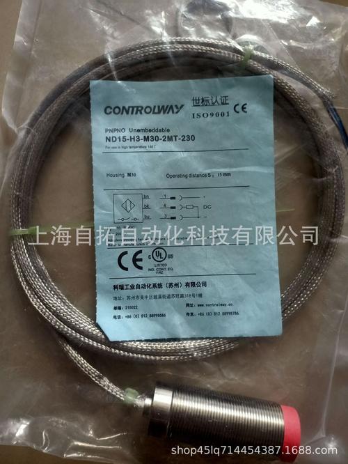 光电传感器在汽车制造中的核心作用与厂家品牌对决